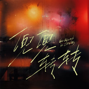 牲ZOZ〇性内交另
